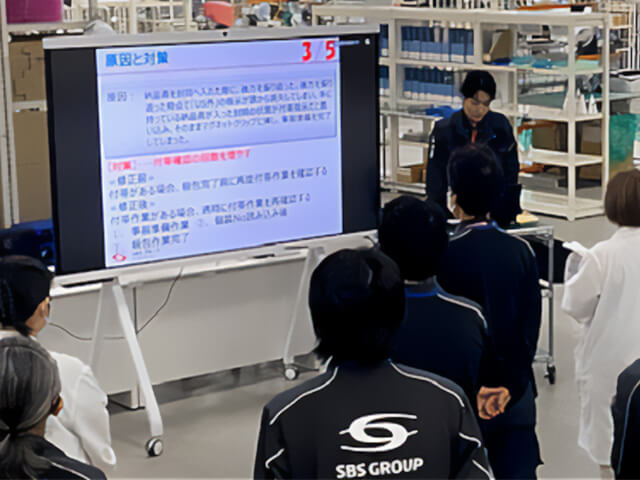 SBS三愛ロジスティクス株式会社様