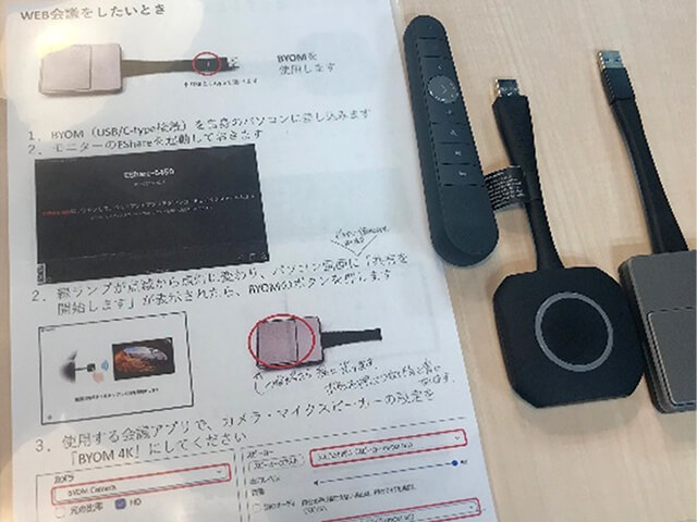 イメージ画像