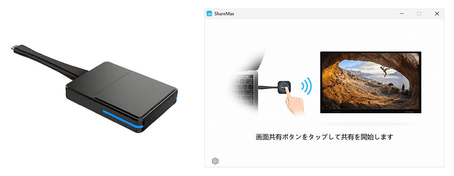 画面共有ボタンをタップして共有を開始