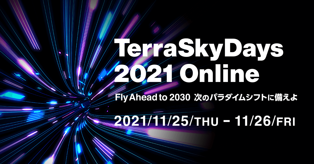 TerraSkyDays 2021 Online