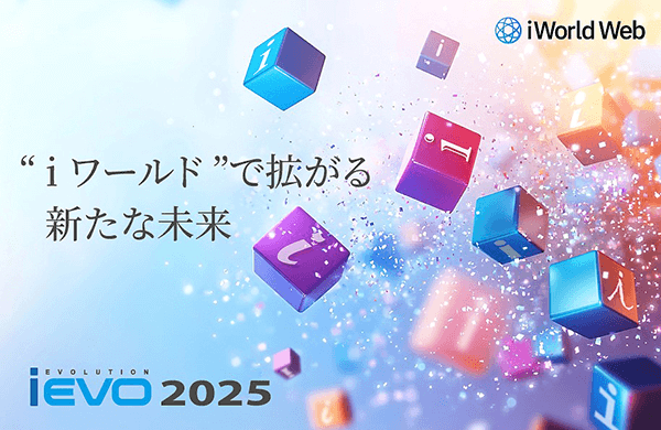 iEVO 2025