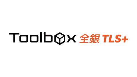 Toolbox 全銀TLS＋