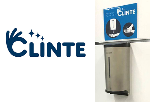 （左）『CLINTE』ロゴ、（右）『CLINTE』設置イメージ