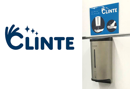 (左)『CLINTE』ロゴ、(右)『CLINTE』設置イメージ