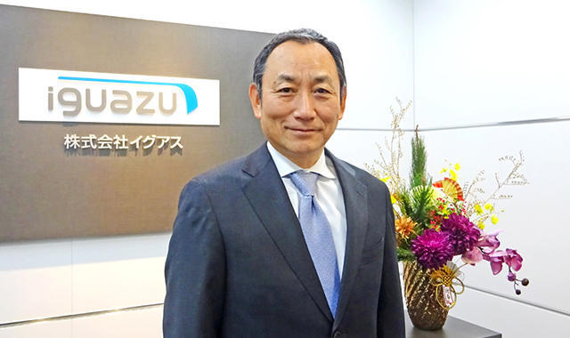 「2019年新年挨拶」株式会社イグアス 代表取締役社長 矢花達也