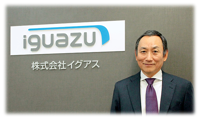 「2020年新年挨拶」株式会社イグアス 代表取締役社長 矢花達也