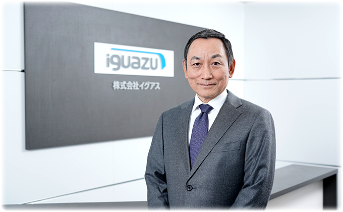「2021年頭あいさつ」株式会社イグアス 代表取締役社長 矢花達也
