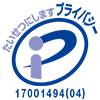 プライバシーマーク:17001494(04)