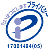 プライバシーマーク:17001494(05)